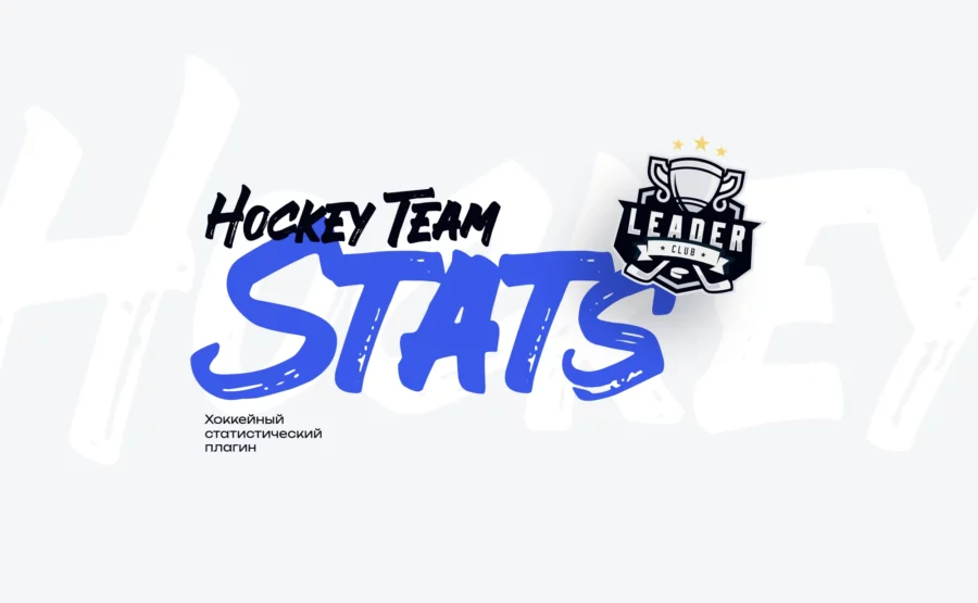 Hockey Team Stats