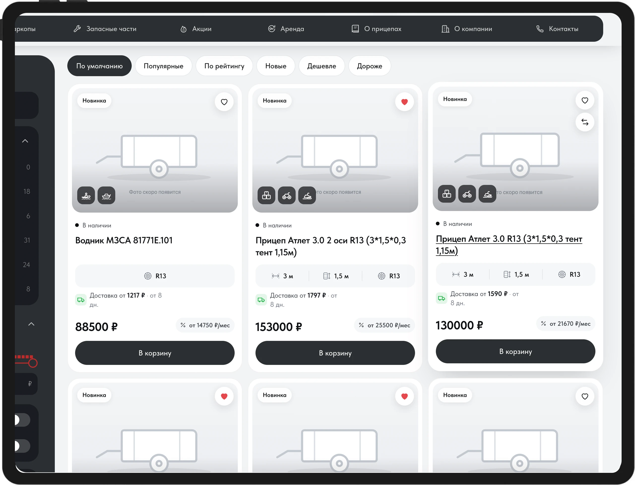 Плагин СДЭК для WooCommerce Плагин СДЭК для WooCommerce